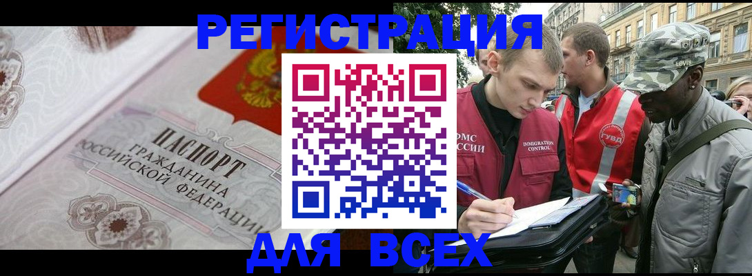 найти адрес прописки в Йошкар-Оле